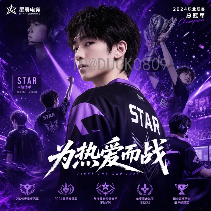 澄海2026世界杯玩具：产业新机遇与创新趋势